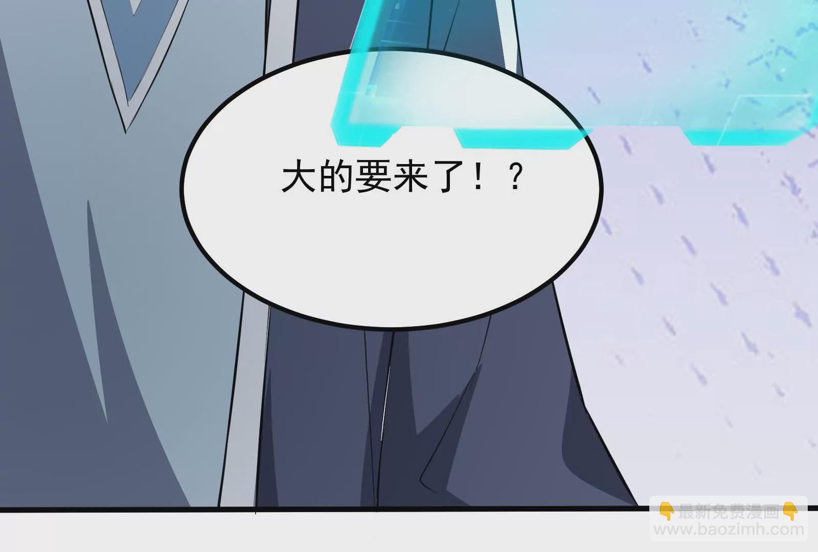 古神遊戲 - 第21話瓶頸！哥布林仇視之人！(3/3) - 4